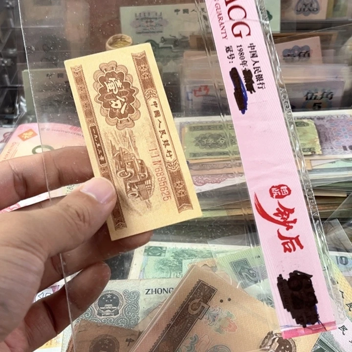 长号一分一张软折的625