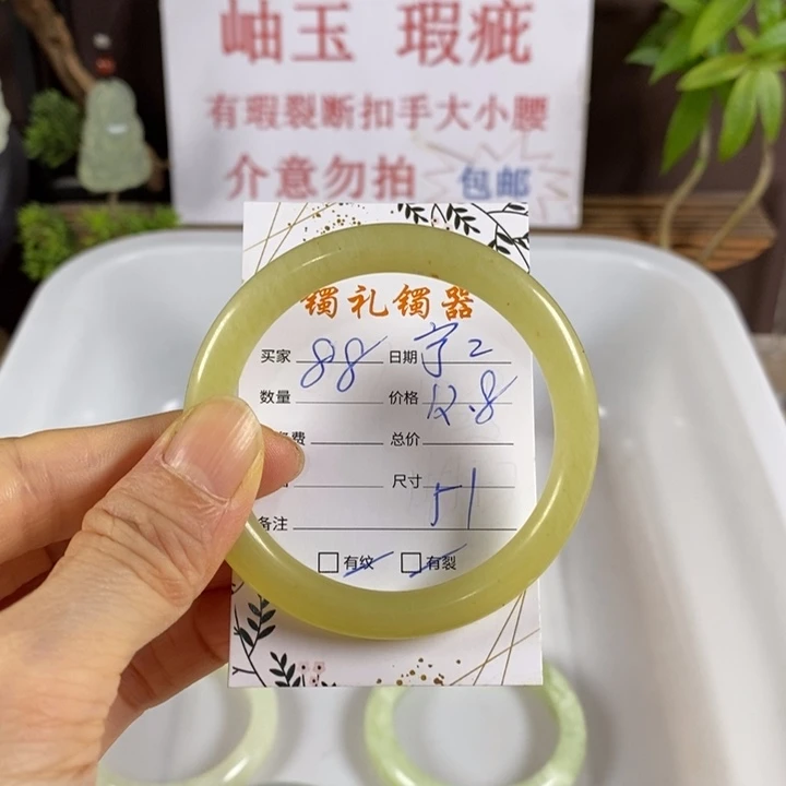 宁***阿蛇纹石玉未镶嵌手镯