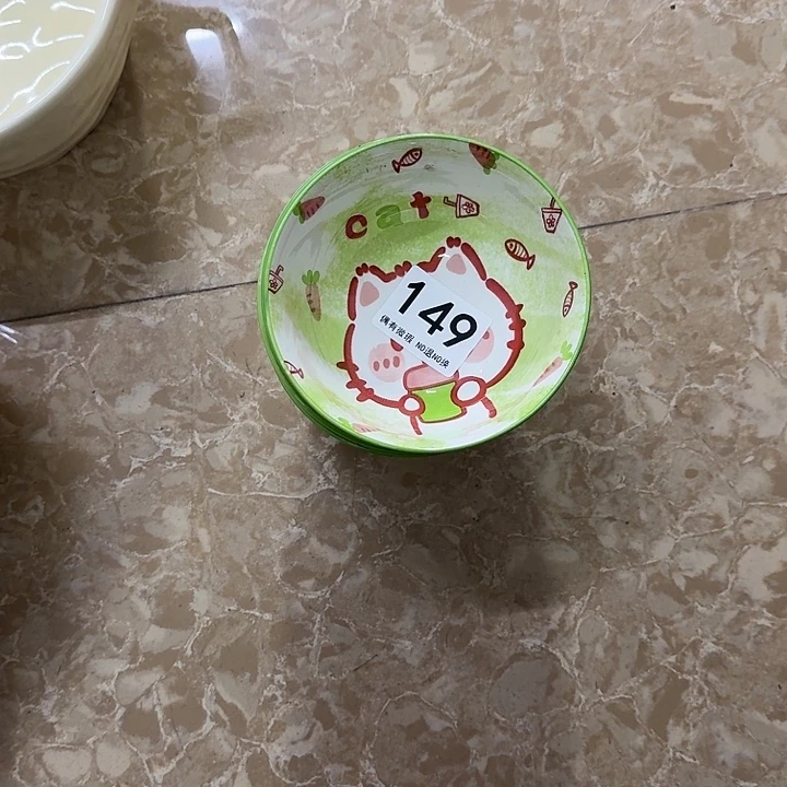 新骨瓷陶瓷碗149四个碗