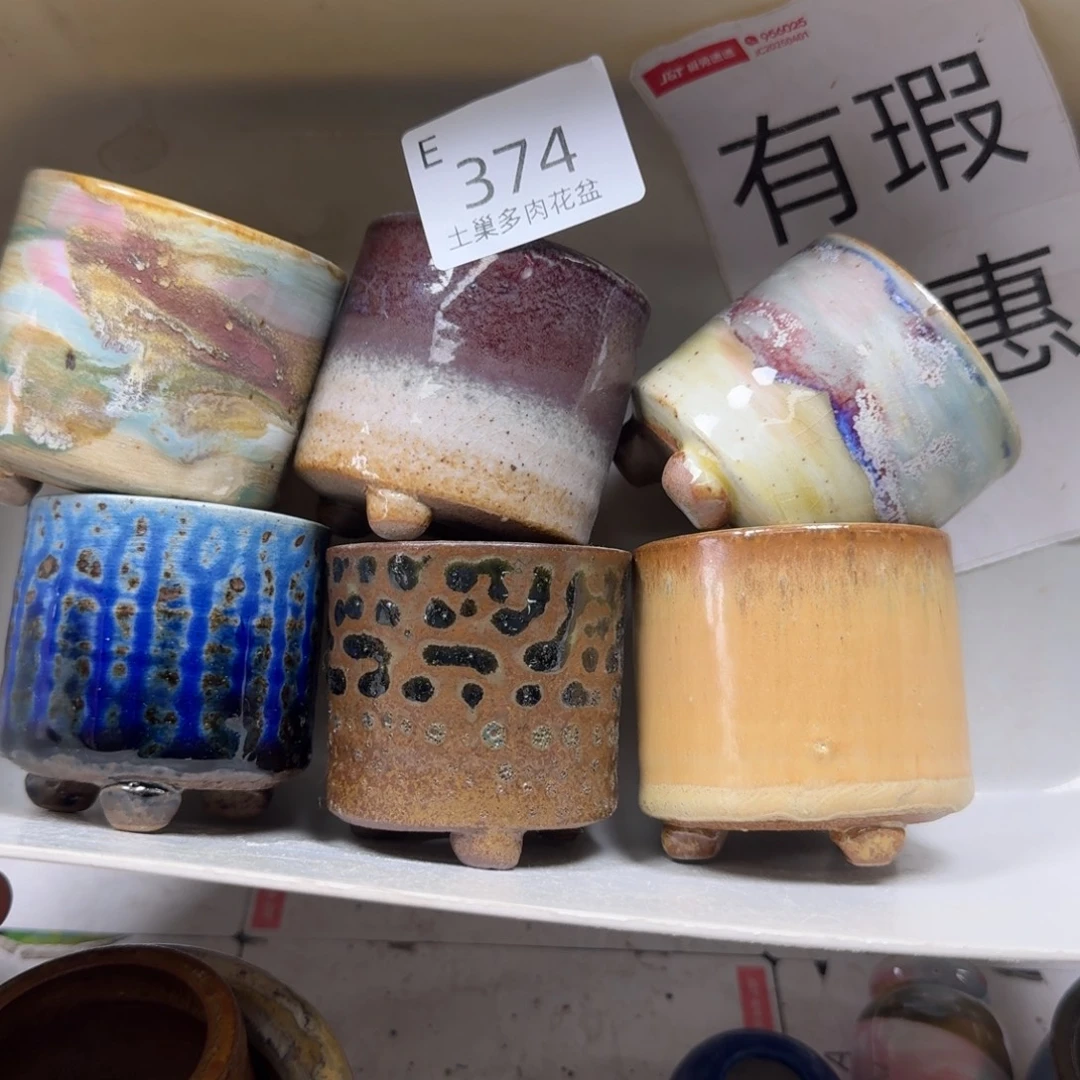 陶瓷艺术设计学与制作