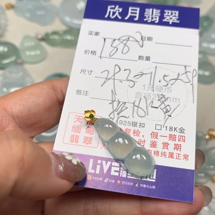 漫***～颈饰未镶嵌翡翠天然