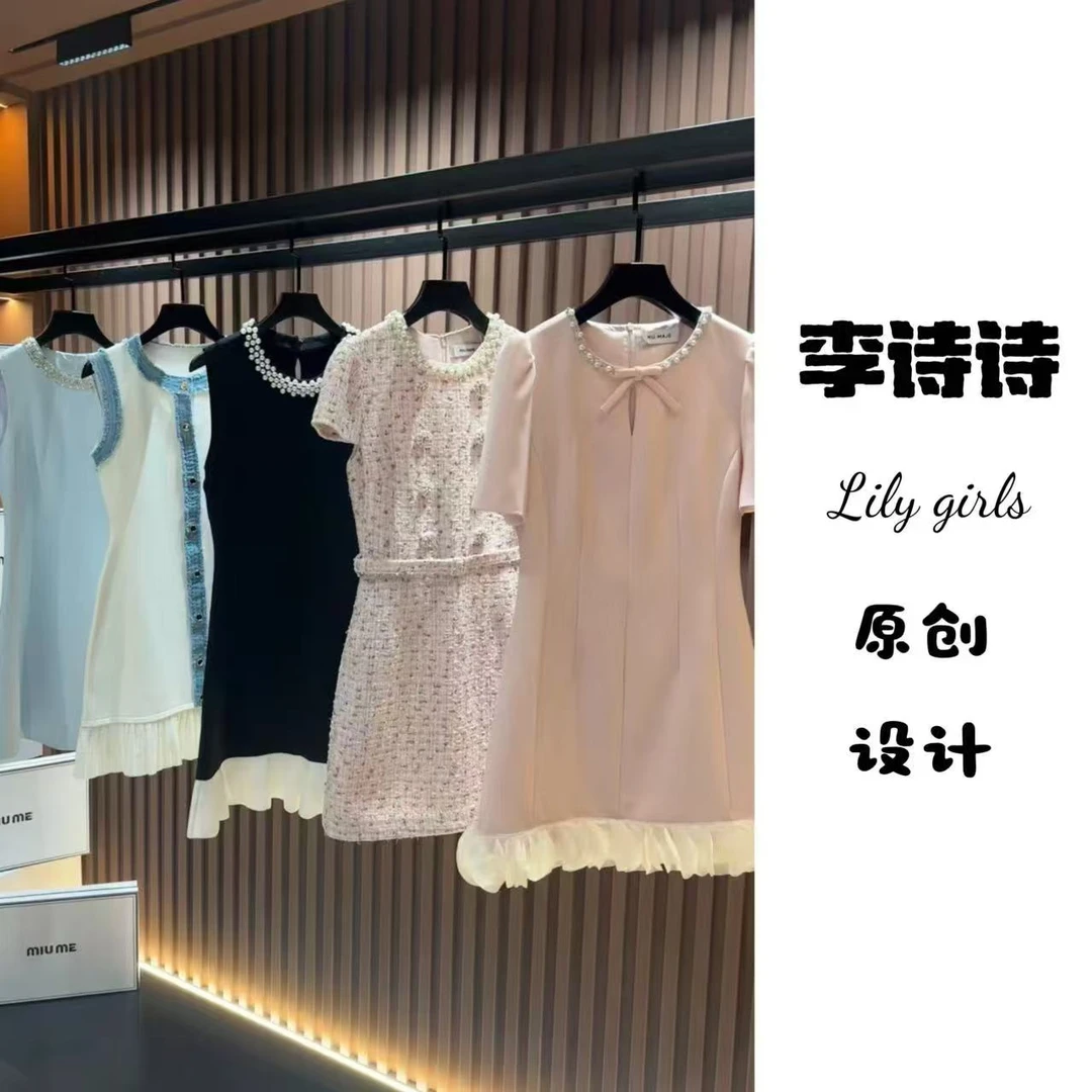 [李诗诗] 2025夏 轻奢高定连衣裙