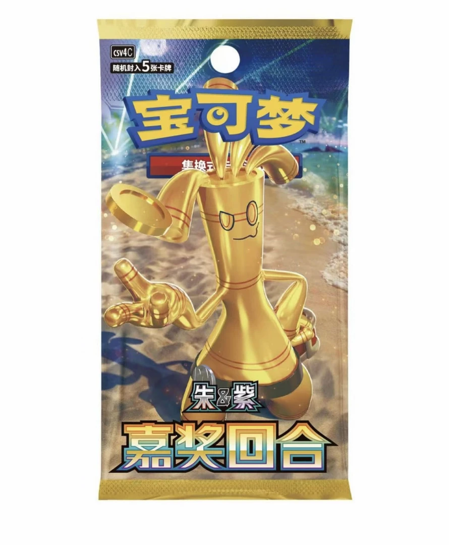 【安妮拆卡简中12.0嘉奖回合】(下单同意代拆)