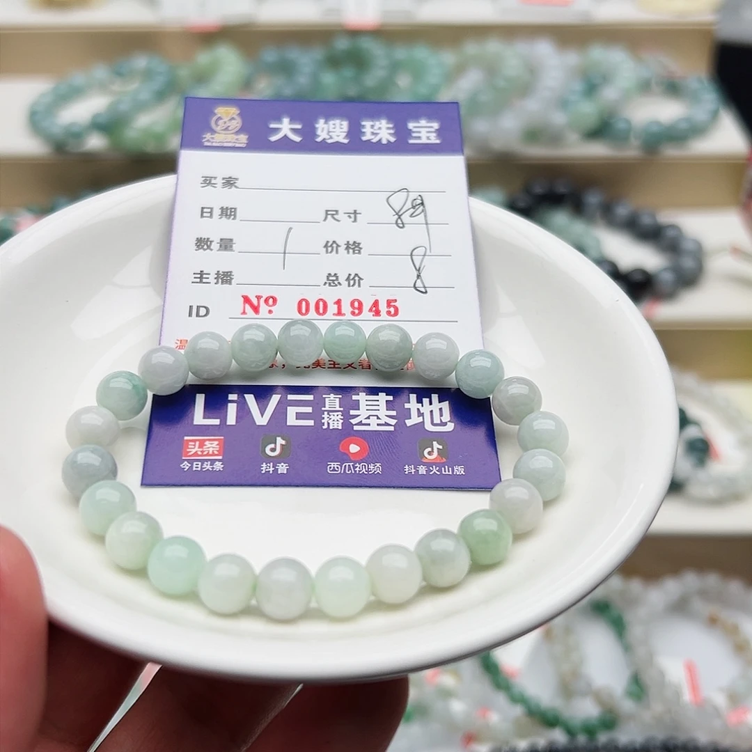 未镶嵌手链翡翠用****5天然翡翠