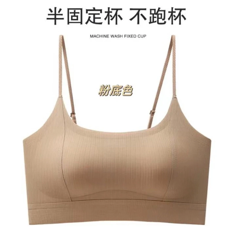 卡卡女装《无痕粉底液》防走光蜜桃杯细肩带吊带背心内搭自带杯垫