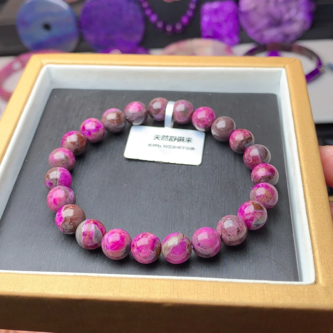 苏纪石（舒俱来）手链未镶嵌