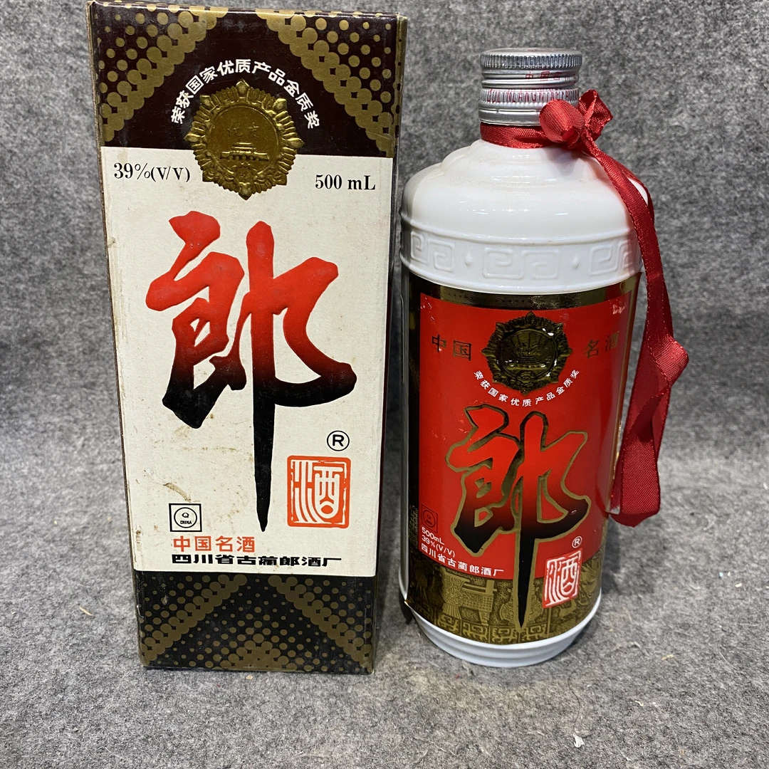 1998年郎酒500ml39度1-M25JQ002C79-03