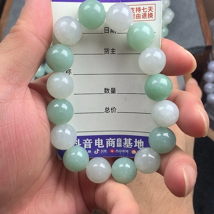 翡翠未镶嵌手链卡13+