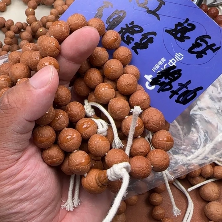 凤眼菩提吊坠尼泊尔1314体验款