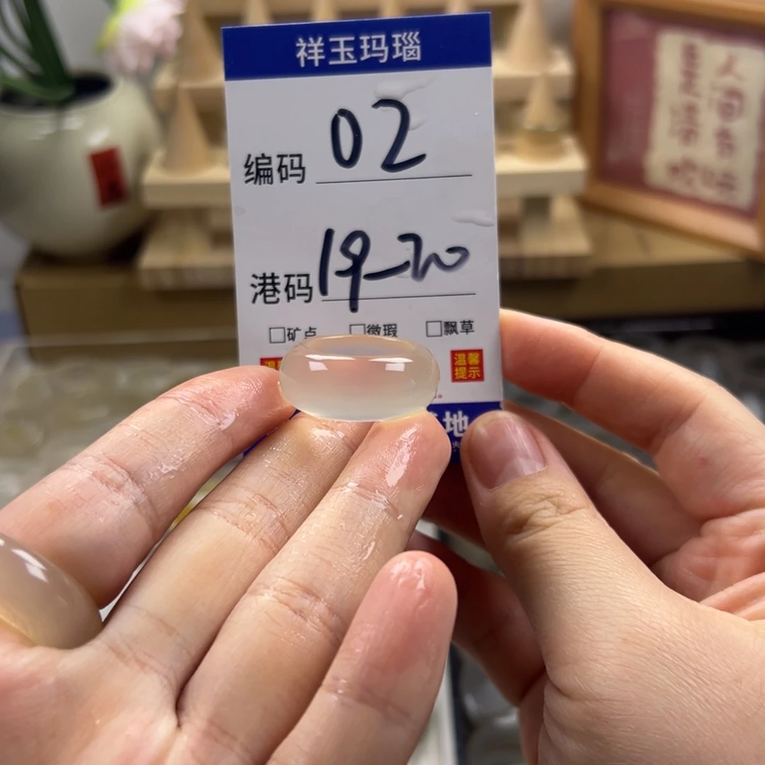 玛瑙/玉髓合金戒指