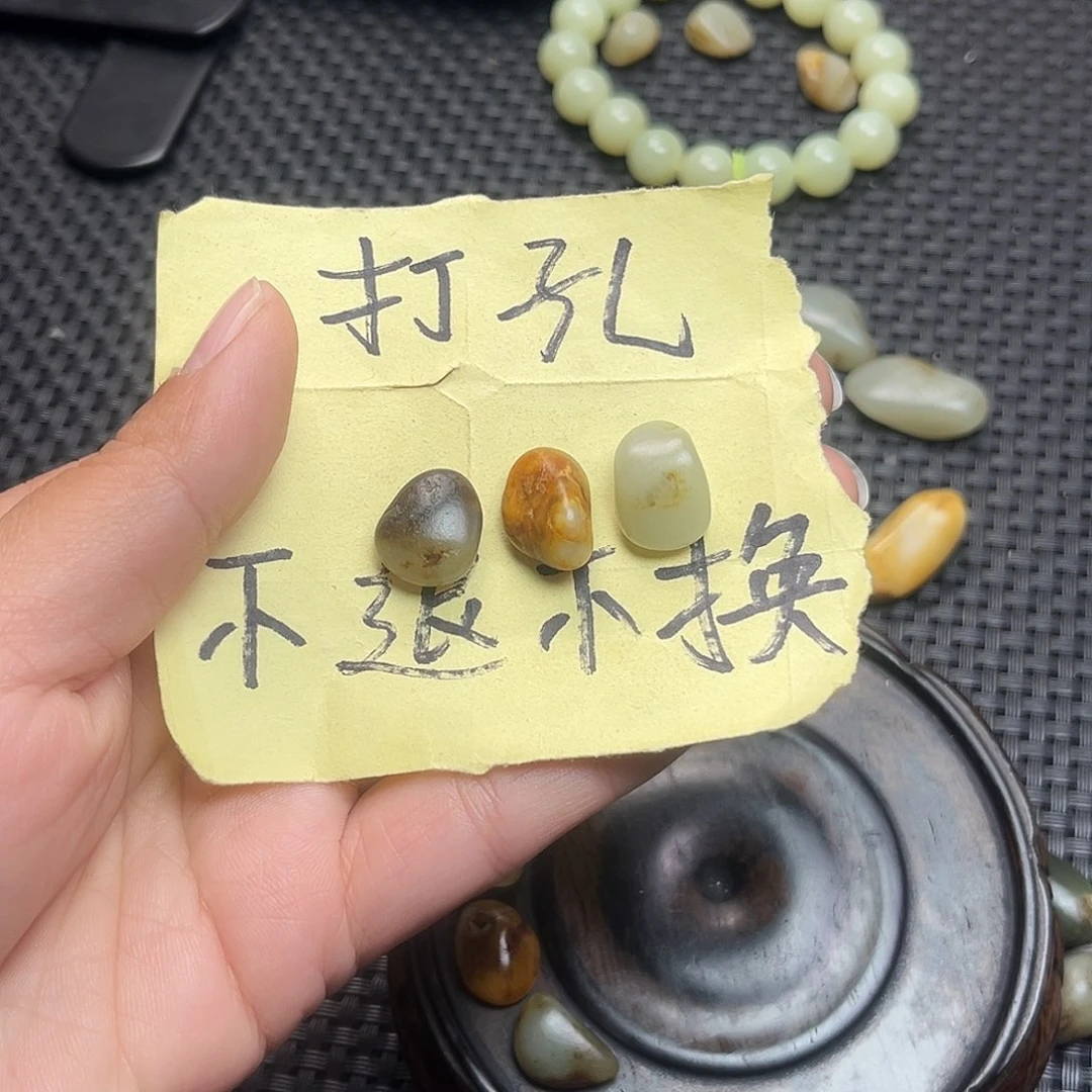 果***爸和田玉（糖玉）未镶嵌颈饰