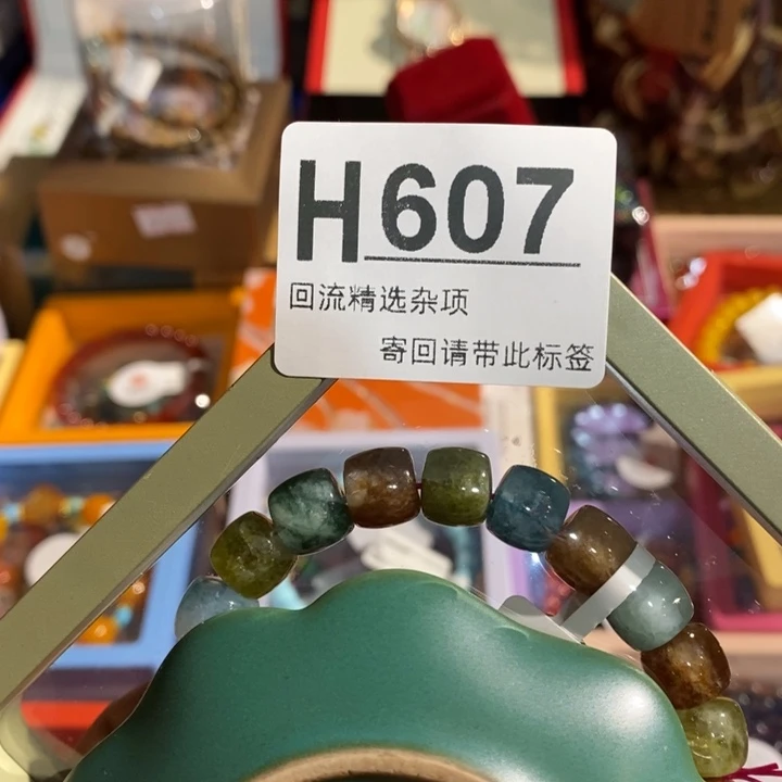 花***随陶瓷闪购定向链接