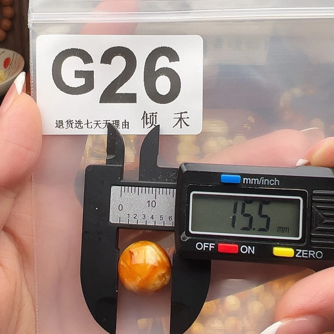 琥珀未镶嵌裸石福利