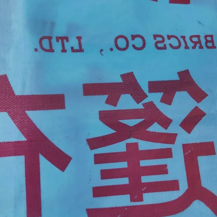 柏拉图350克的刀刮布