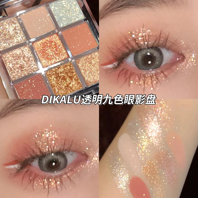 迷你九色眼影盘哑光爆闪新款夕阳珊瑚色珠光哑光便携带小众平价