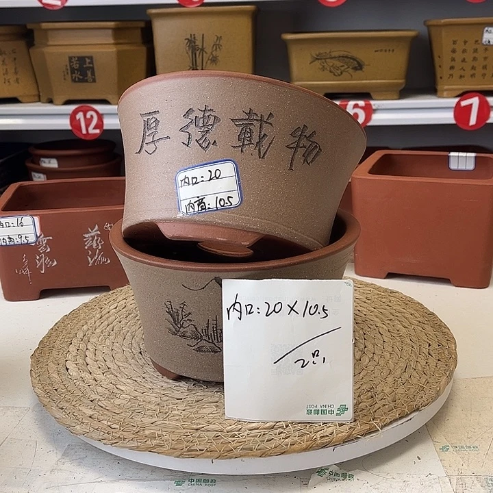 紫砂花盆紫砂艺术