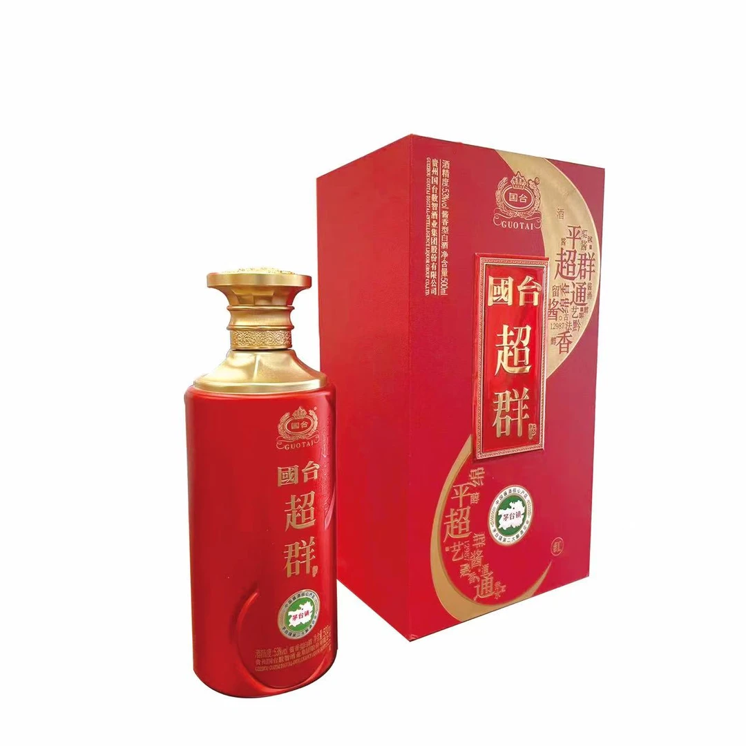 国台新品超群红黑款婚宴宴请商务送礼佳品500ml