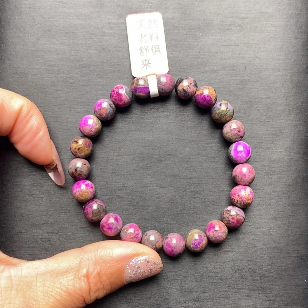 苏纪石（舒俱来）手串未镶嵌