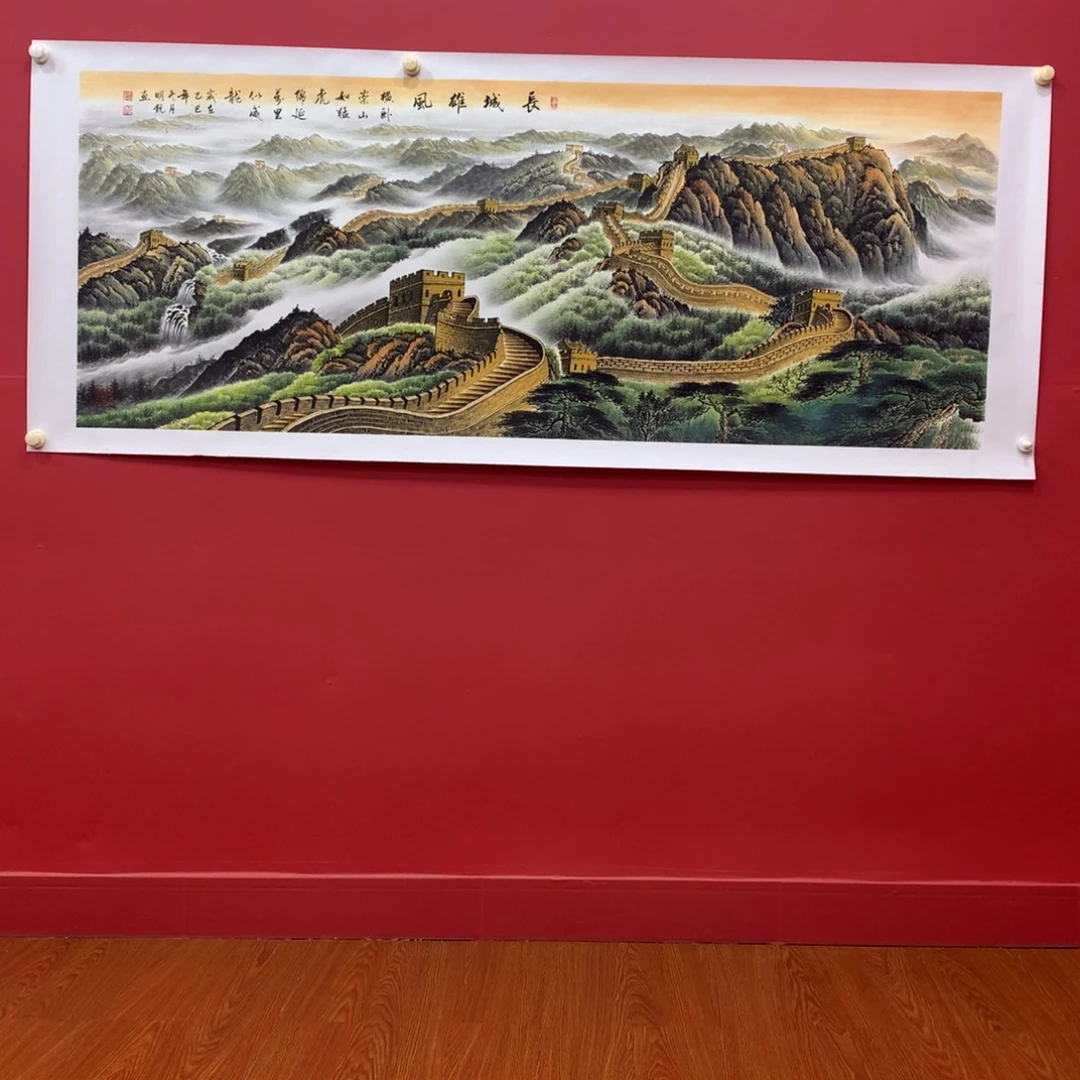 实***想国画小六尺长城精品一品