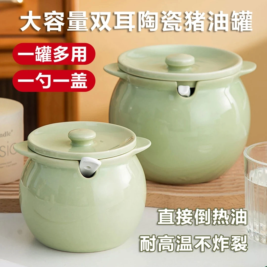 陶瓷家用猪油罐双耳带盖耐高温油泼辣子专用罐辣椒油罐厨房储物罐