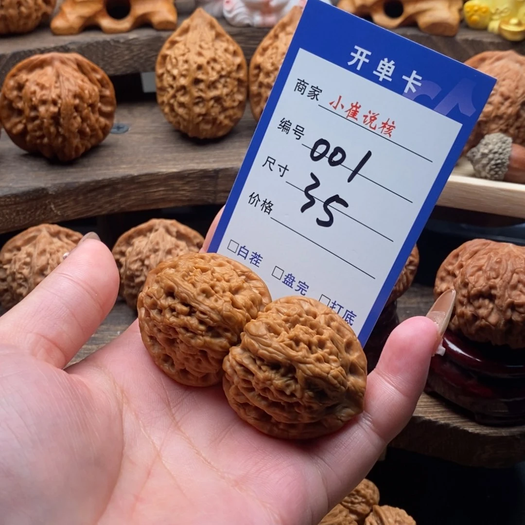 吊坠文玩核桃追*35全品黄崖关