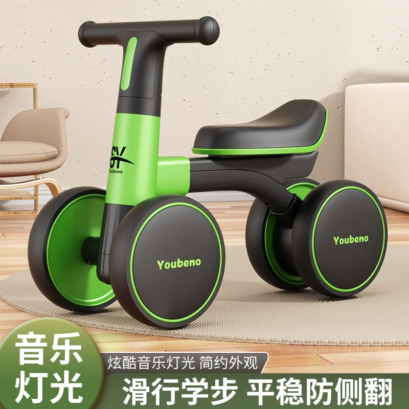 儿童平衡车1-3宝宝滑步车无脚踏溜溜车四轮滑滑车防侧翻扭扭车