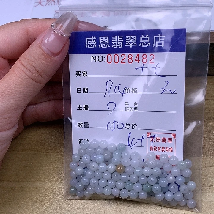 十****未镶嵌手链翡翠翡翠