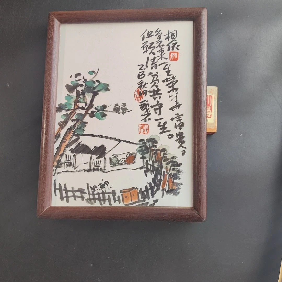国画丑石水墨大写意文人画