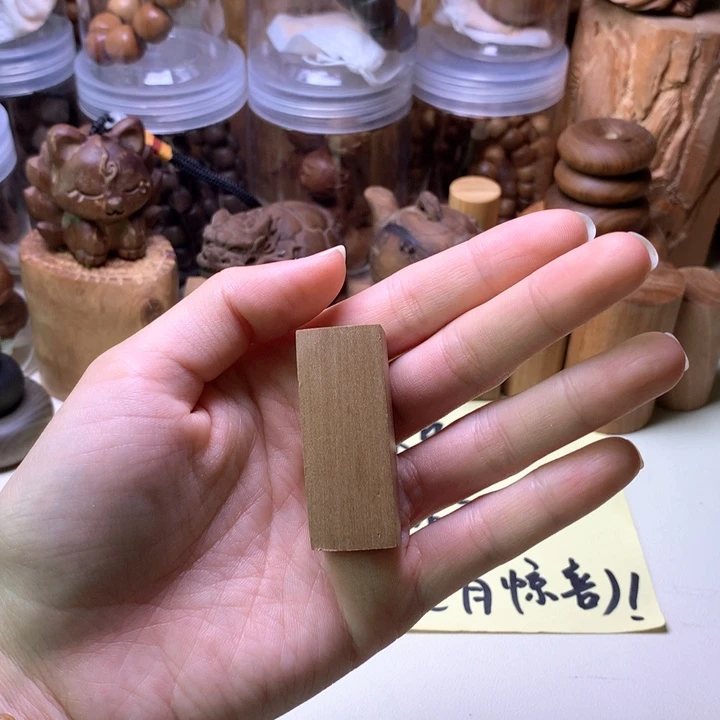 檀香木无事牌檀香小手把