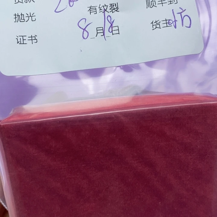 翡翠未镶嵌颈饰小****