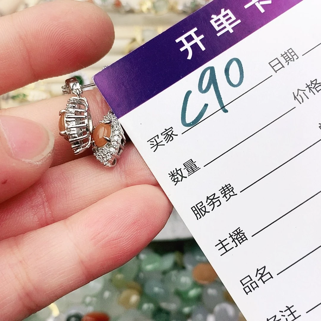 未镶嵌戒指翡翠11111111111