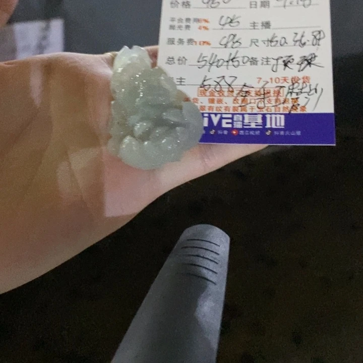 ****果未镶嵌定制翡翠翡翠