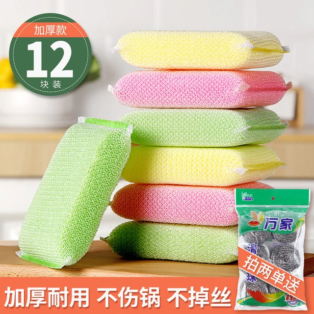 加厚洗碗海绵洗刷大王百洁布家用洗碗布厨房清洁用品刷碗刷锅神器
