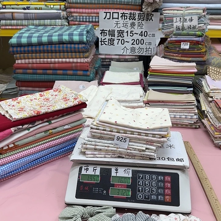 兰***子棉刀口布纯棉闪购925