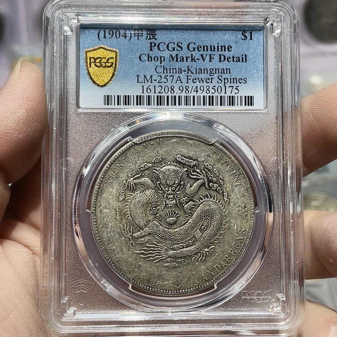 银如图所说的那样是一个