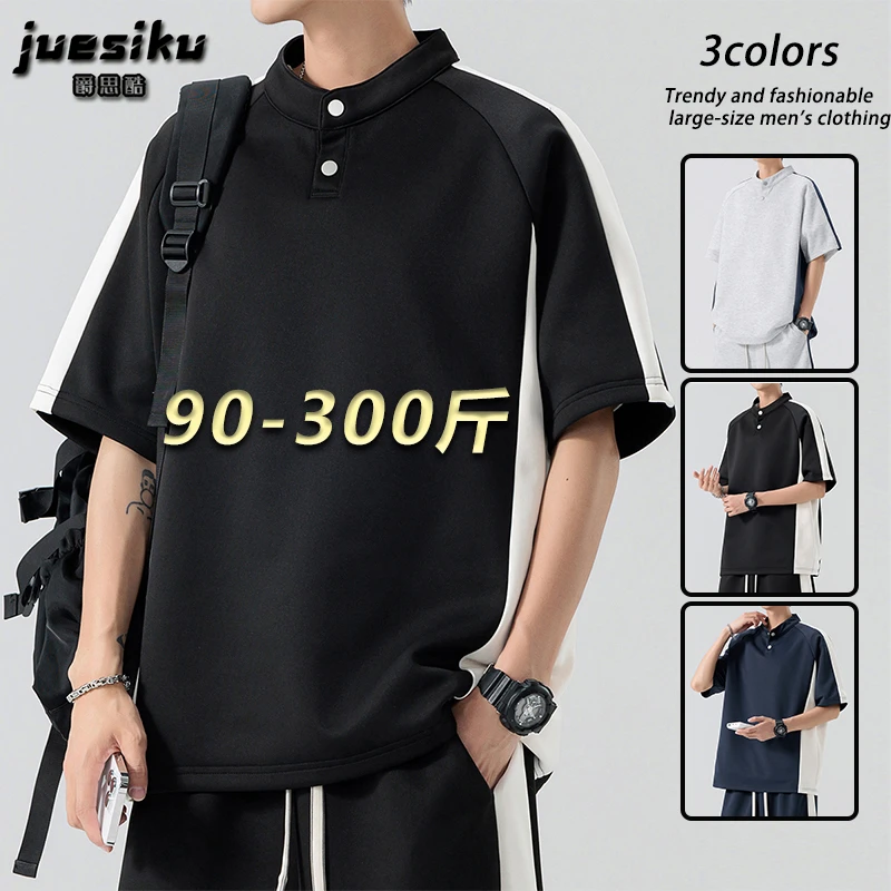 2025夏季新款男士大码t恤时尚撞色拼接polo休闲百搭宽松上衣男装