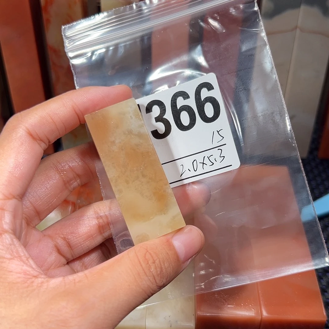 【闪购商品】寿山石印石老挝石