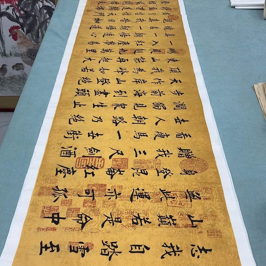 书法青云志李淦花……