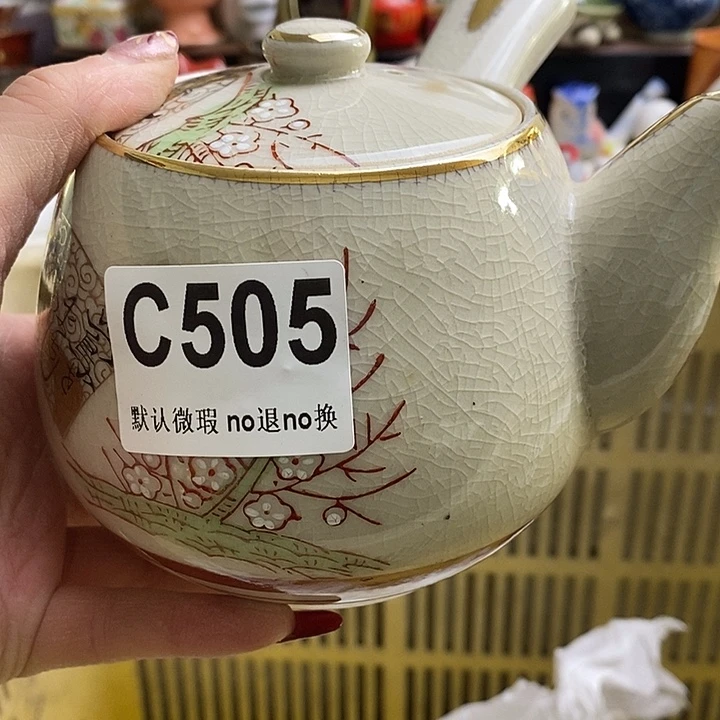 紫砂茶杯江****)我们在外面玩哈早点回去嘛亲