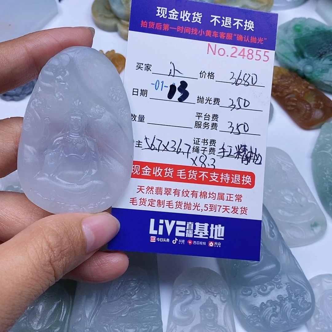 定制翡翠未镶嵌小****腿