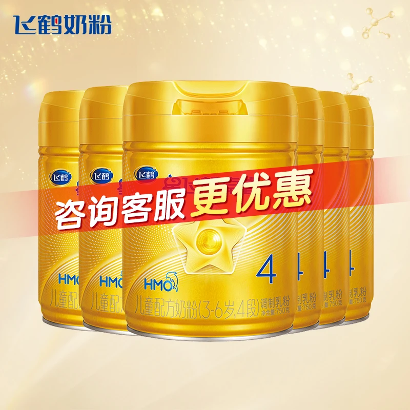 飞鹤星飞帆卓睿4段750g儿童奶粉(3-6周岁适用)成长