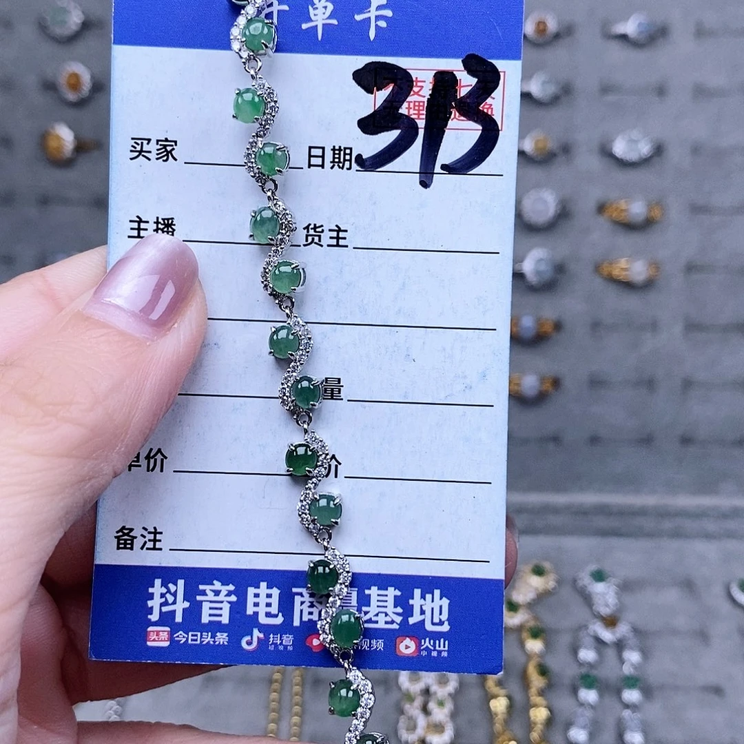 翡翠未镶嵌戒指手链