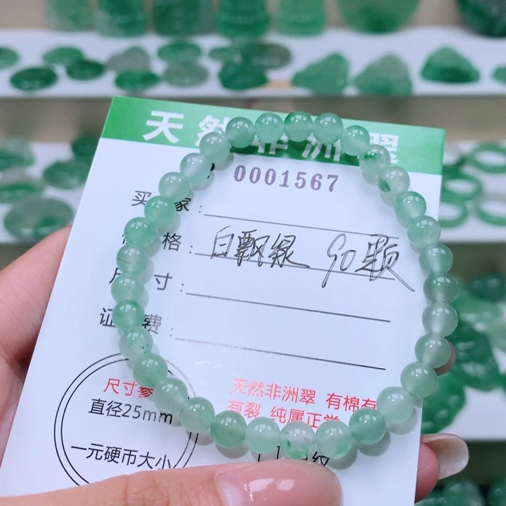 颈饰未镶嵌石英质玉用****0