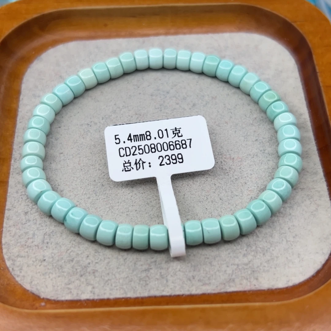 绿松石未镶嵌珠宝半成品