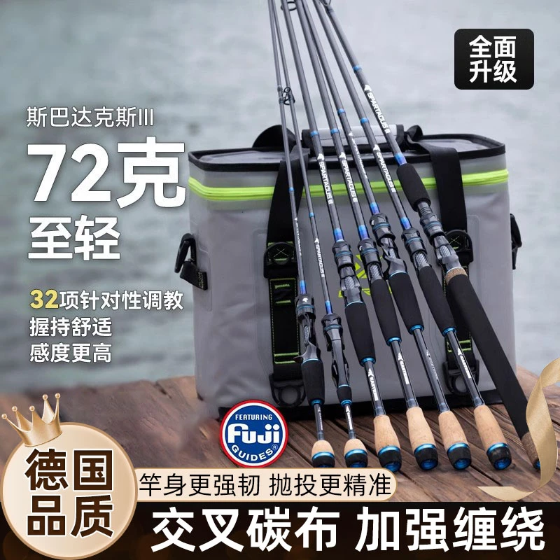 德国新款远投路亚竿微物雷强竿直柄海钓路滑竿枪柄马口打黑钓鱼杆