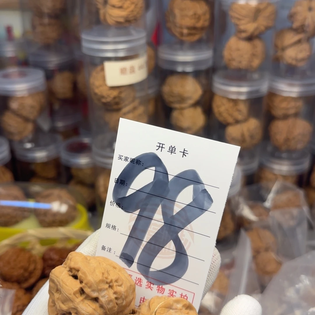 吊坠文玩核桃飞*蛤蟆