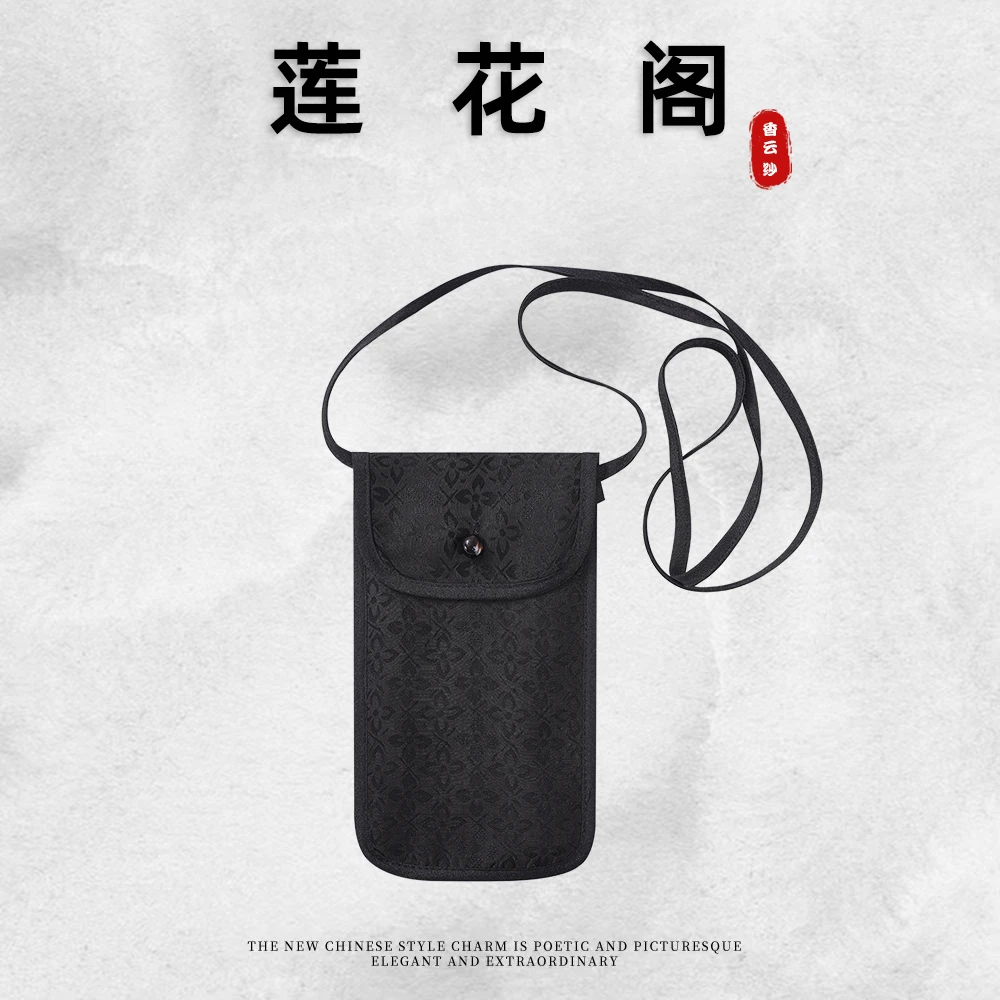 新中式女士手机袋夏季黑色气质百搭单肩手机包JY002香云纱