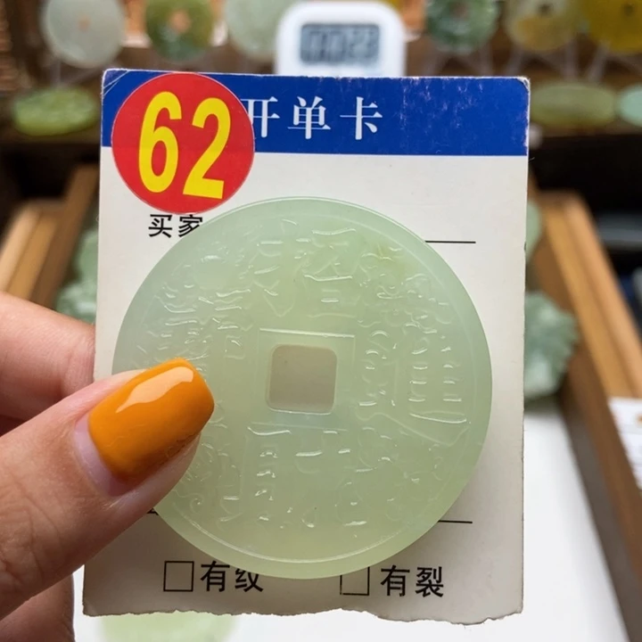 蛇纹石玉未镶嵌挂件竹**雨