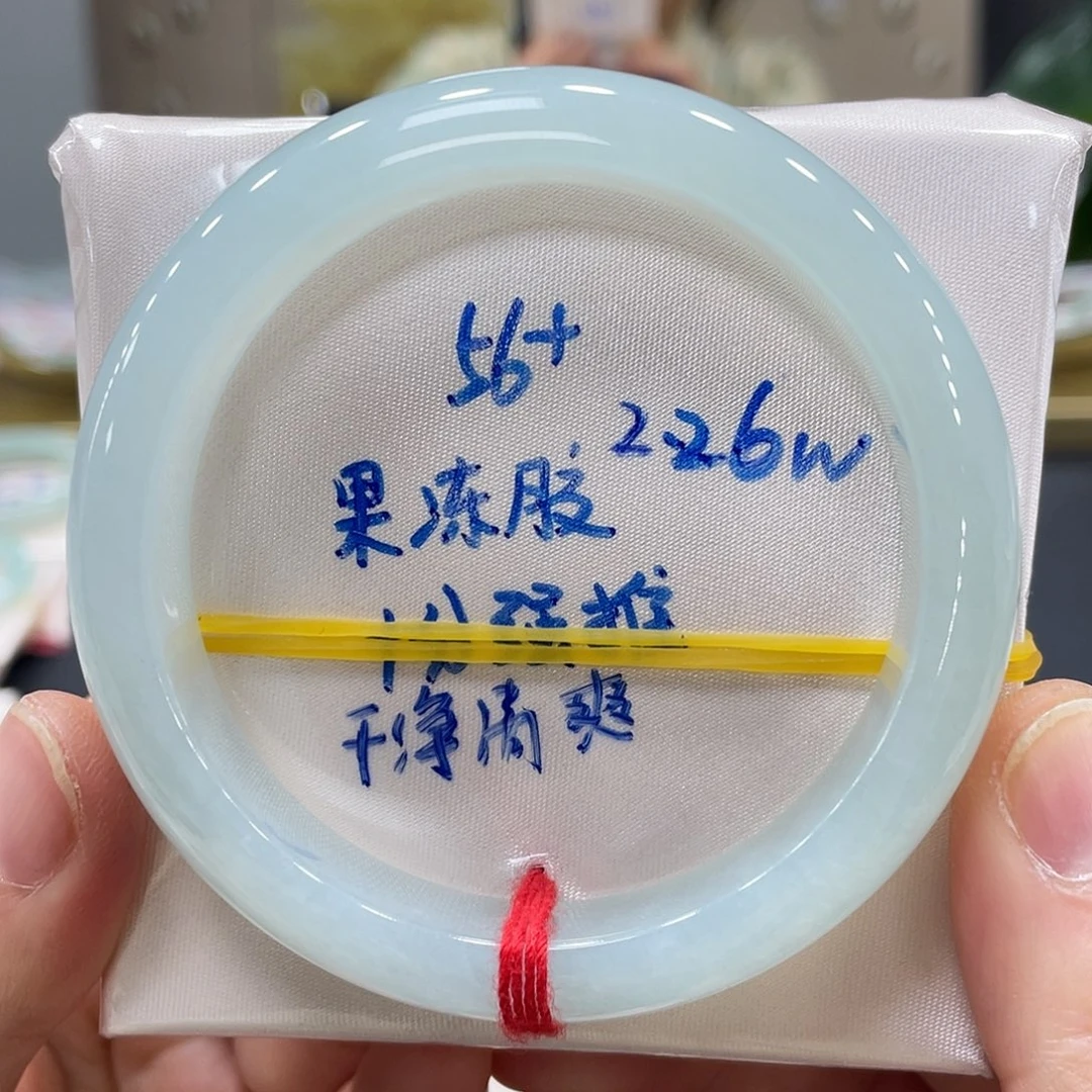 未镶嵌手镯翡翠翡翠