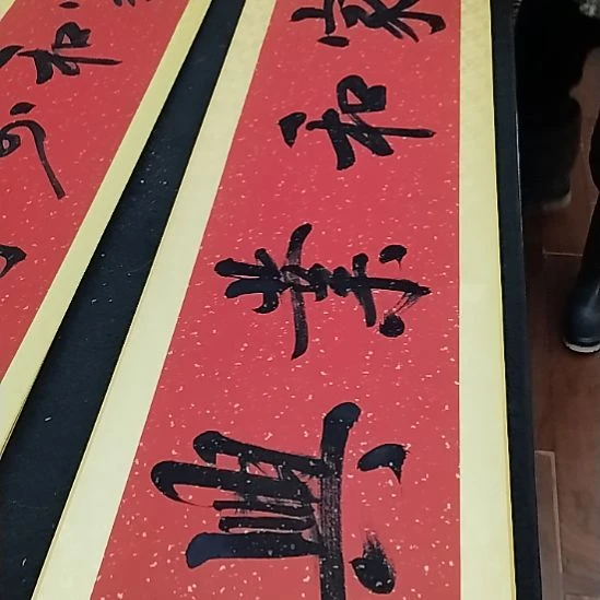 书法手写书法作品直播间